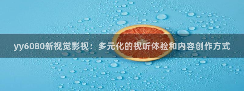 蜜桃在线播放观看